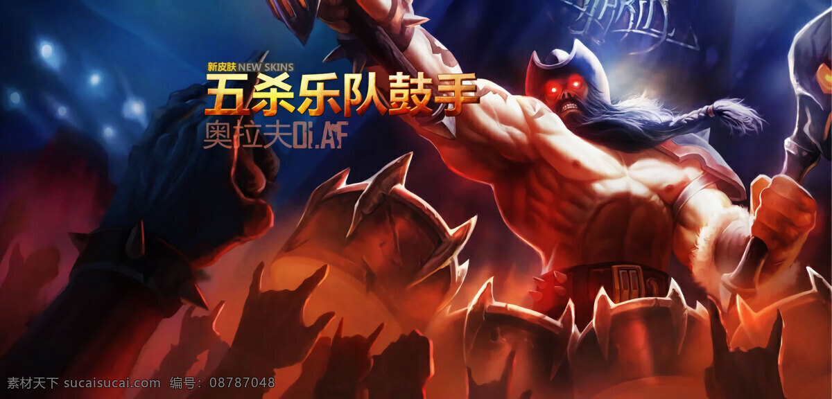 英雄联盟题材 英雄联盟背景 动漫动画 动漫人物 英雄 联盟 lol 网咖撸啊撸 英雄联盟比赛 桌面壁纸 英雄联盟海报 lol海报 lol人物 英雄联盟人物 lol角色 lol英雄 电视背景墙 游戏厅装饰图 网吧装饰图 网吧背景 英雄联盟船长 联盟背景墙 文化艺术 绘画书法