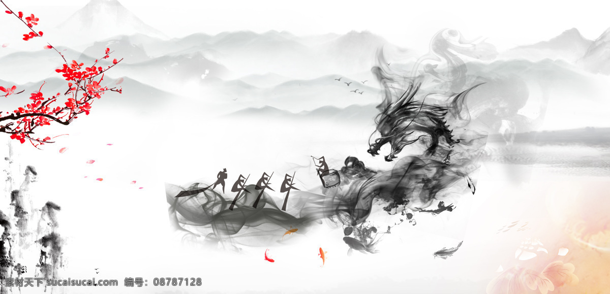水墨 风 端午节 龙舟 粽子 背景 水墨风 水墨梅花 水墨山水 水墨龙舟 划龙舟 竹子 简约 端阳 端午佳节 端午背景 粽情端午 粽是情 水墨龙 端午水墨 传统节日元素 五月初五 五月五 中国风 中国元素 宣传广告 文化艺术 节日庆祝