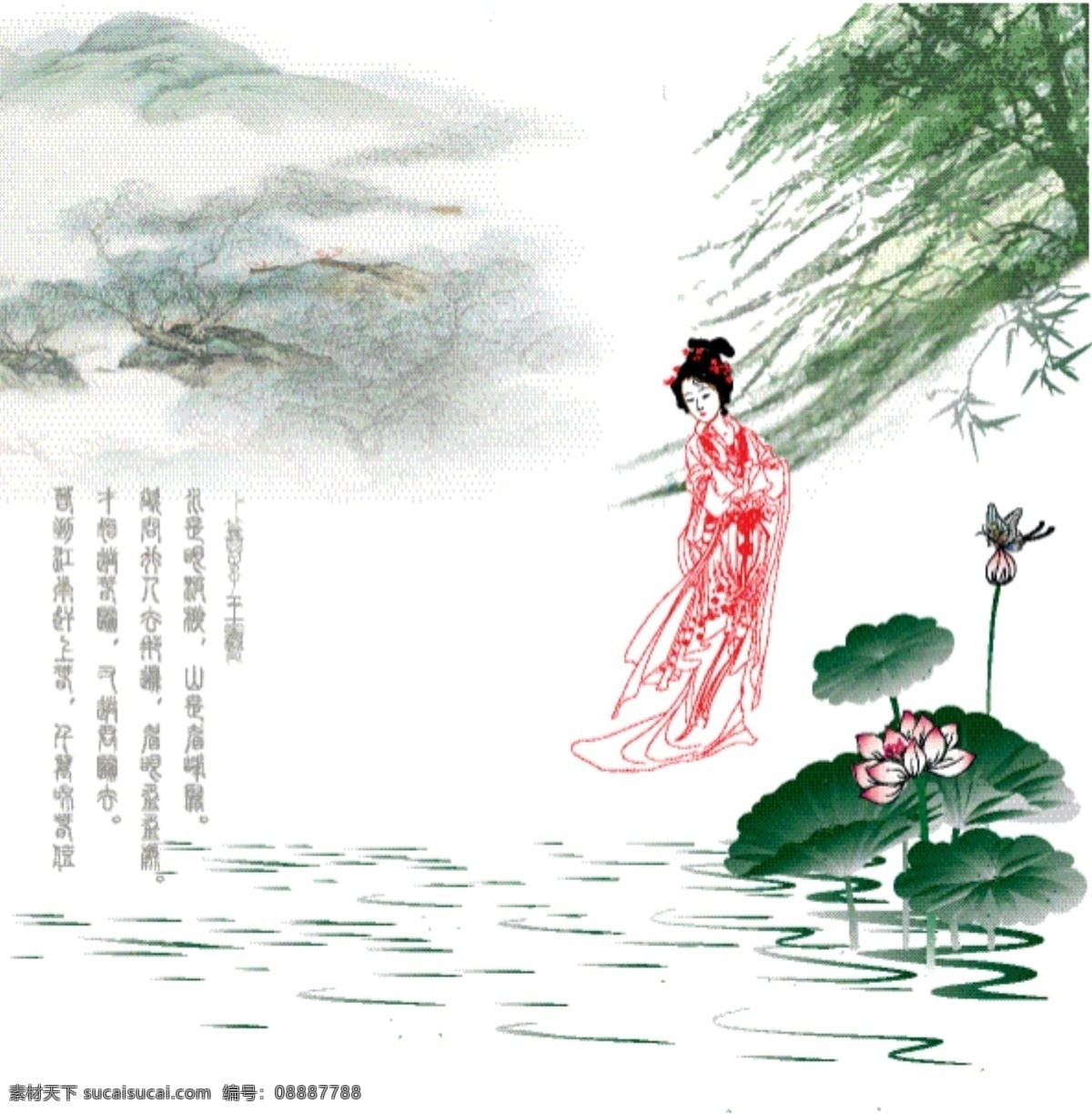 ai素材 ps素材 风景 古典风景 古装美女 国画 荷花 荷塘 柳条 美景矢量素材 美景模板下载 美景 江南风 山水 树叶 水墨荷塘 卜算子诗 cor素材 写意山水 山水画 美术绘画 文化艺术 矢量 矢量图 其他矢量图