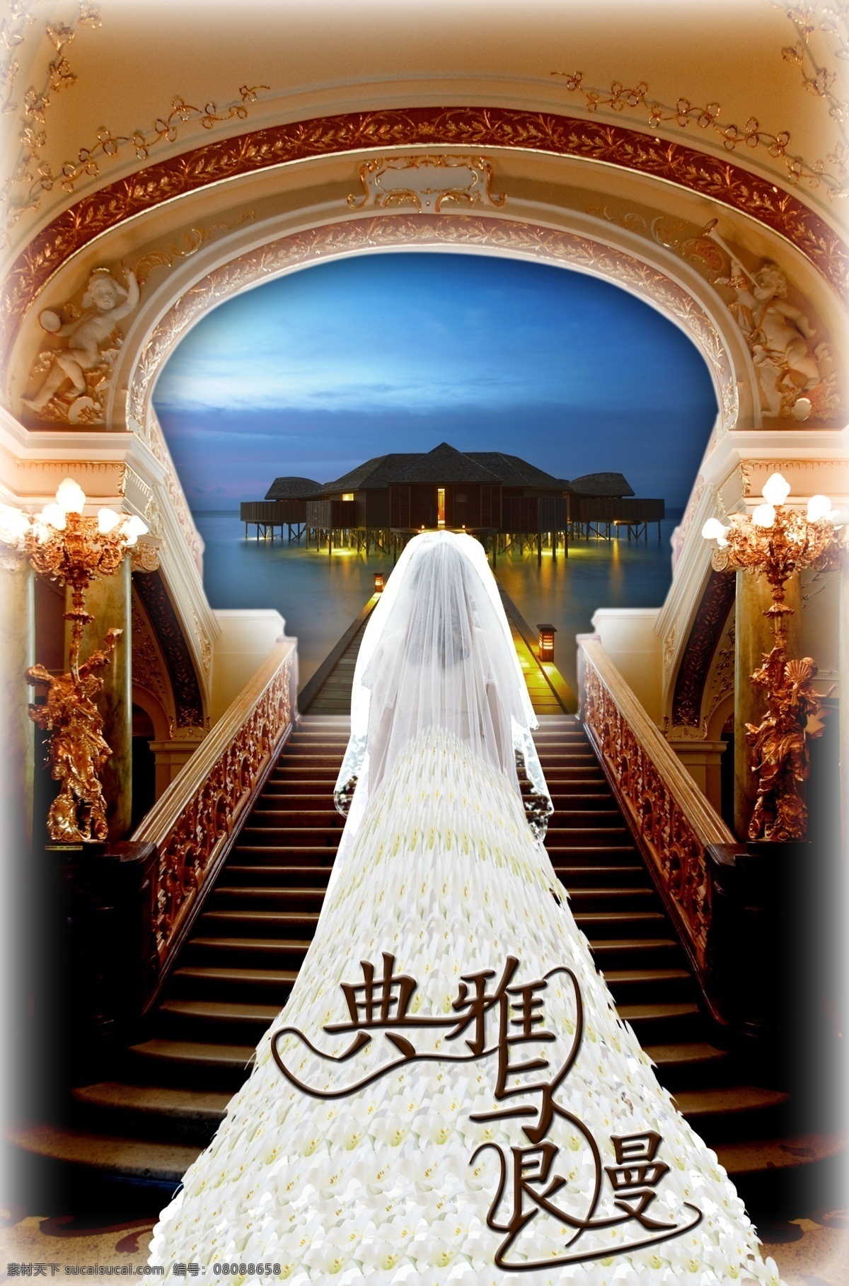 百合 典雅 广告设计模板 海景 婚纱 浪漫 楼梯 美人 模板下载 百合美人 欧式建筑 新娘 梦想 源文件 家居装饰素材