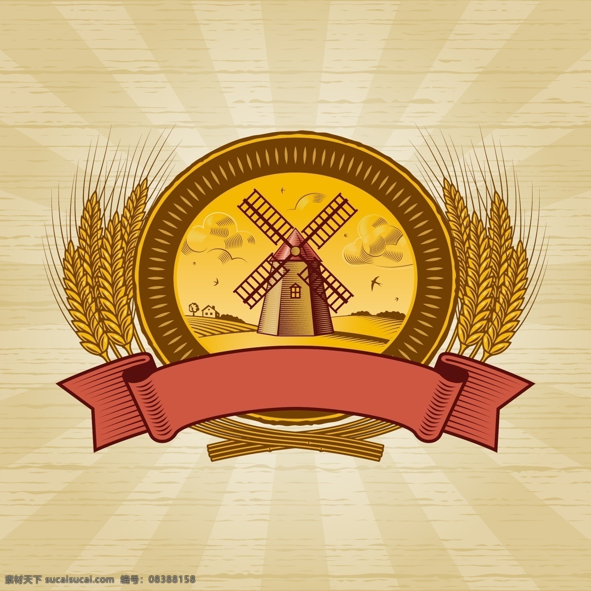 麦穗 风车 丰收的秋天 矢量 飘带 logo