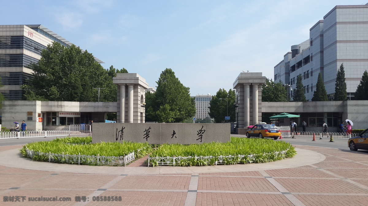 清华大学 主 校门 清华 大学 主校门 大门 清华校门 摄影图片 自然景观 风景名胜