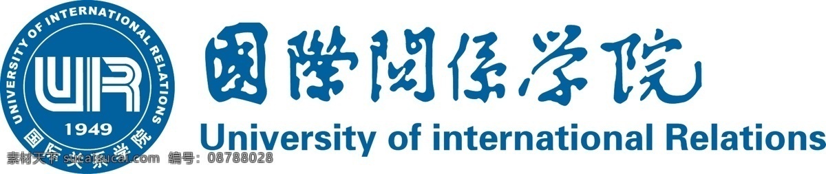 国际关系学院 国际关系学校 北京工业学院 学院图标 工业学院 关系学院 国际学院 学校logo 标志图标 网页小图标