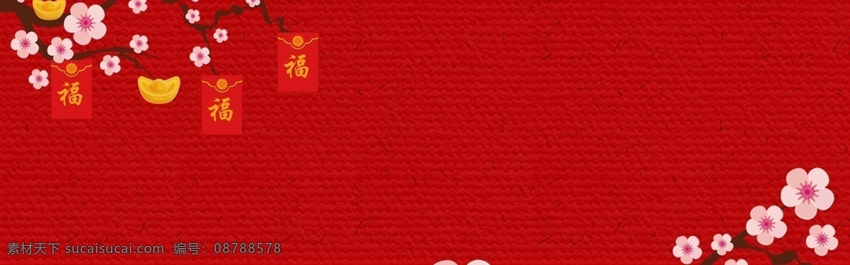 红 金 传统节日 新年 猪年 banner 背景 新年快乐 新春 元旦 春节 红金 2019 中国年 bannner