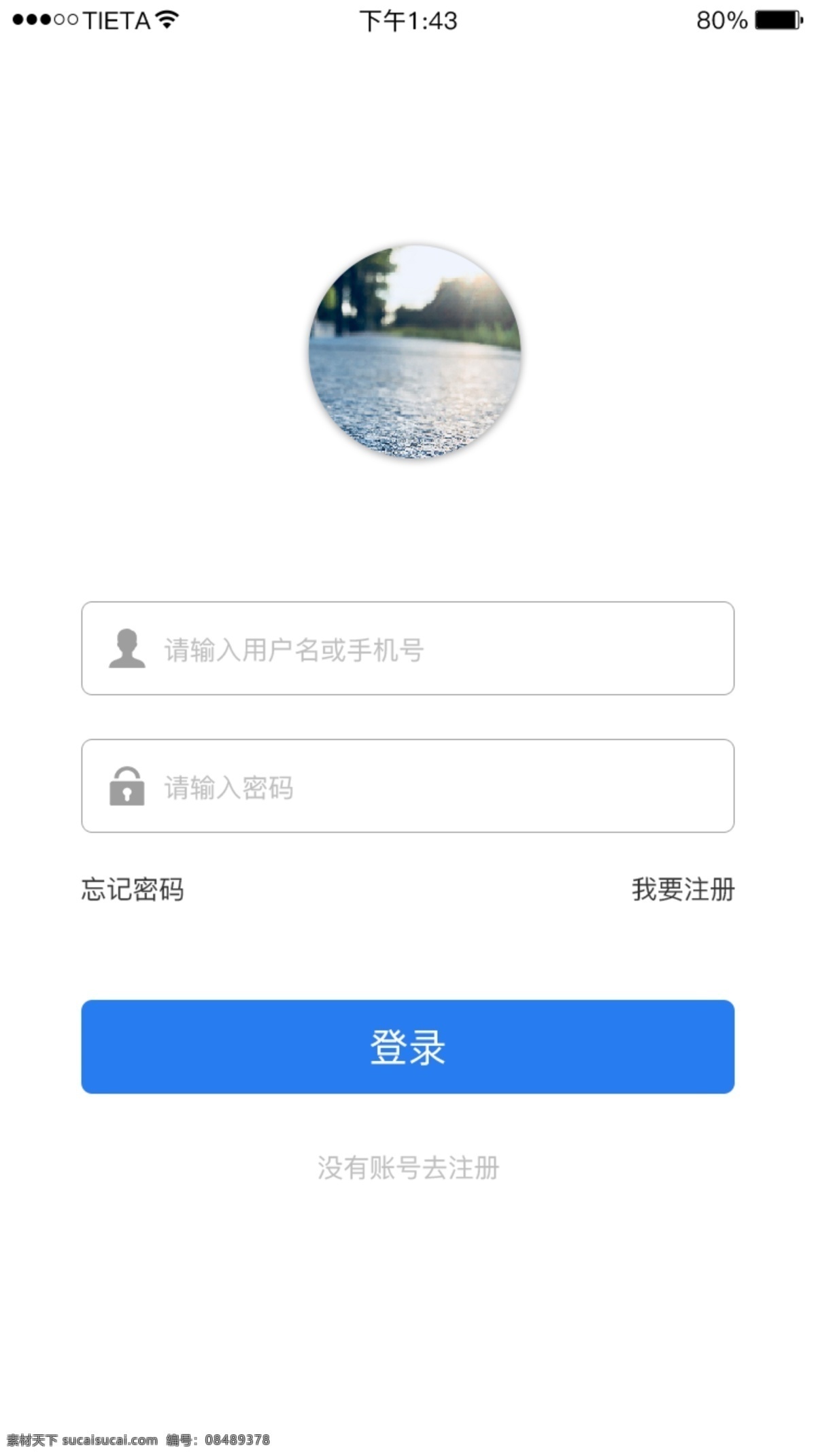app 登陆 界面 扁平 简洁 金融 ui 网页登录 现代 简约 时尚 创意 手机 电脑 移动ui app界面 高清矢量 注册 找回密码 psd源文件 登录界面 ui设计 注册登录页 模板 互联网 科技 网页设计 登录 移动界面设计 手机界面