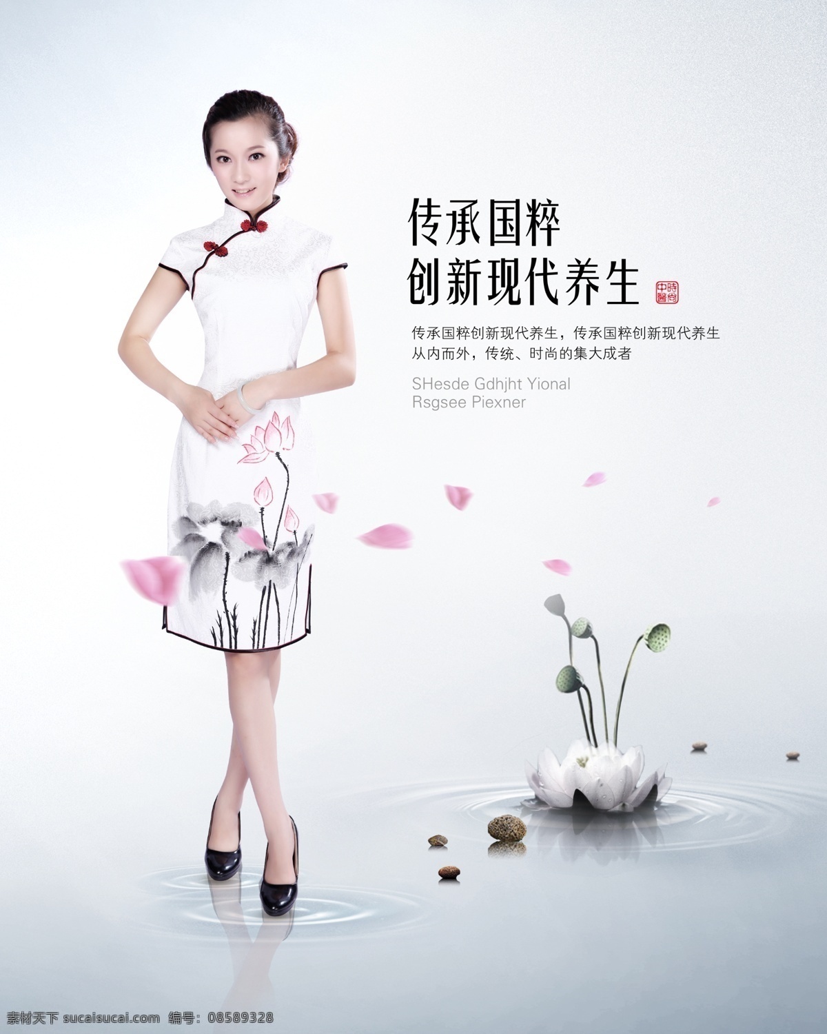 中国 风 展板 美女 中国风 海报 宣传海报 宣传单 彩页 dm