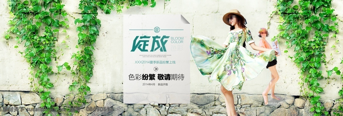 女装海报图 店铺装修 女装模版 淘宝模板 尝新 女装促销 时尚女装 女装广告 淘宝女装 天猫装修 店铺活动 英伦 淘宝模版 女装新品 天猫女装 女装春款上市 淘宝 女装装修 女装 上衣 衣服 服饰 1920 大屏 模特 女士 女性 甜美 天猫 唯美 漂亮 首页海报 淘宝服装海报 春天背景 春天 绿色背景 淘宝界面设计 淘宝装修模板