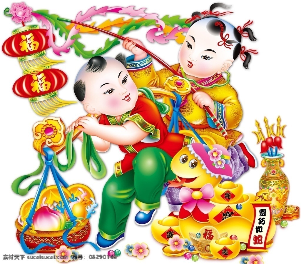 民俗 人物 剪纸 贴画 春节 福 分层