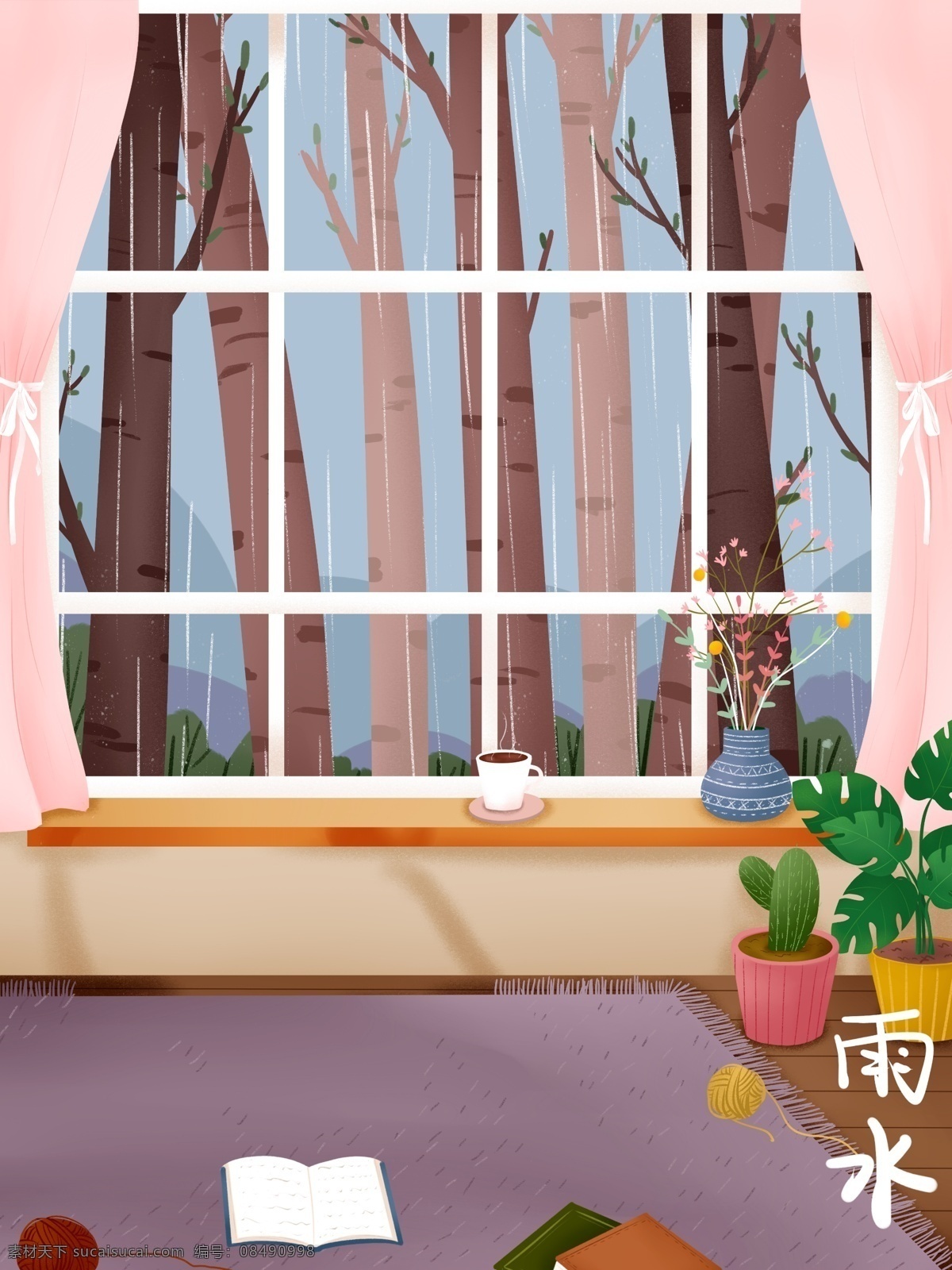 彩绘 传统 雨水 节气 背景 盆栽 背景设计 促销背景 背景图 春天 下雨 传统节气 24节气 粉色 背景展板 特邀背景 背景展板图