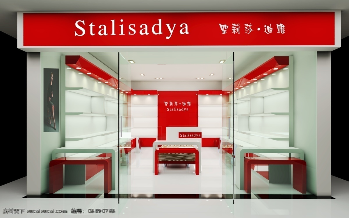 店面 装修 效果图 品牌店 专卖店 店面效果图