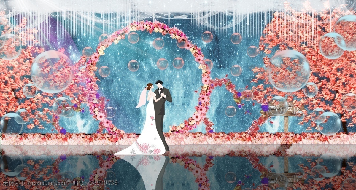 蓝 粉色 系 星空 梦幻 婚礼 舞台 效果图 简约 撞色 花环 花树 唯美 植物造型 泡泡元素