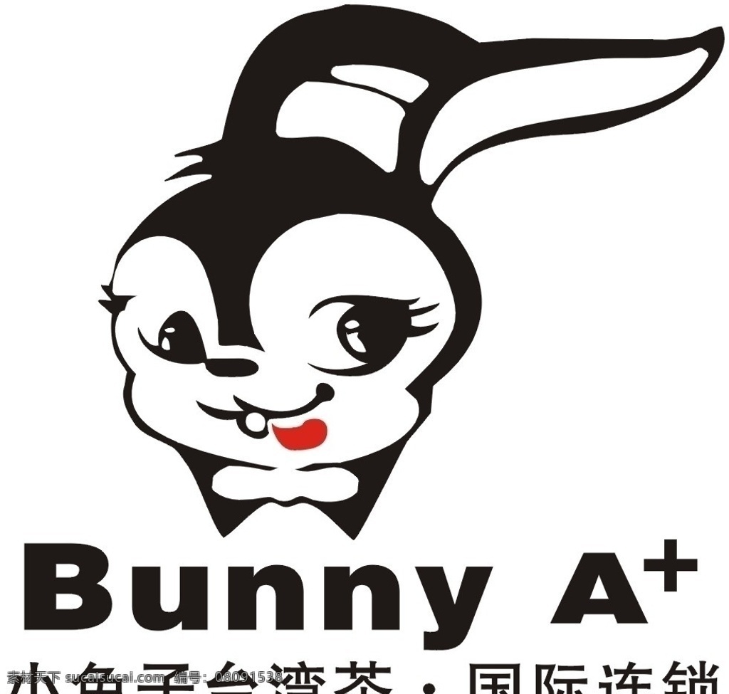 小兔子标志 小兔子 台湾茶 可爱小兔子 小兔子海报 美食标志 公共标识标志 标识标志图标 矢量