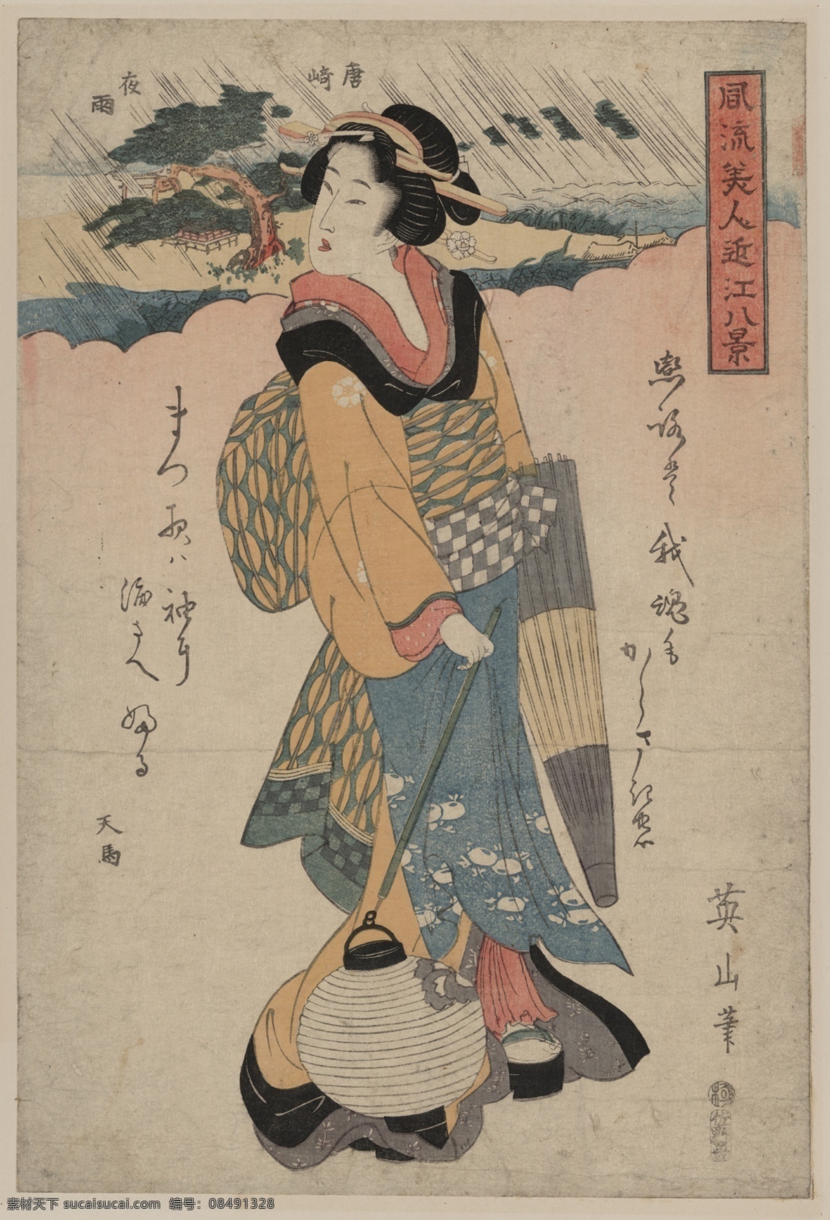菊川 英山 浮世绘 作品 菊川英山 菊川英山作品 日本江户时代 日本浮世绘 浮世绘画 日本画 传统绘画 日本传统绘画 传统浮世绘 日本山水画 日本人物画 日本国画 大师绘画 浮世绘大师 仕女图 共享 文化艺术 绘画书法