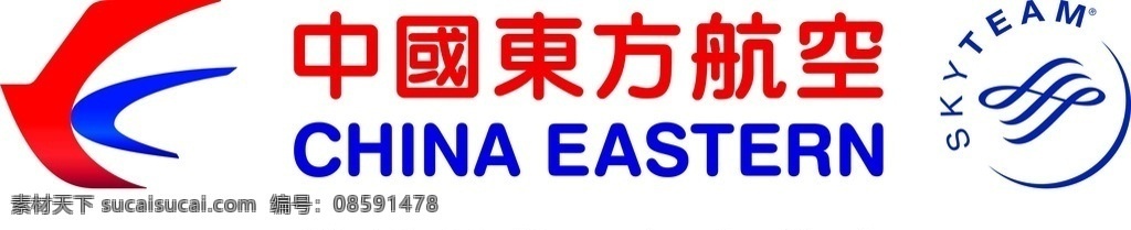 中国东方航空 最新 logo 东方航空 东航logo 航空logo 中国 国内广告设计
