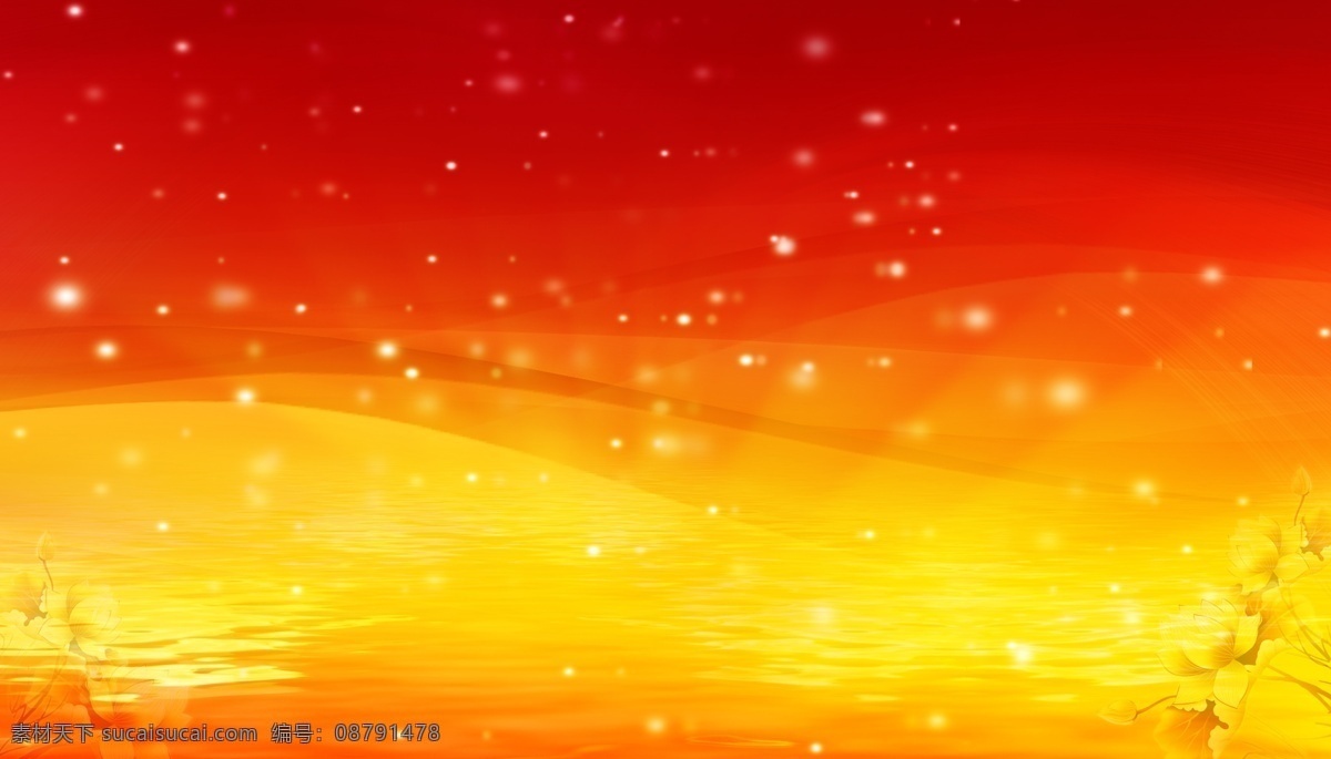 红黄底纹 红色 底纹 花纹 背景 底图 设计作品 分层