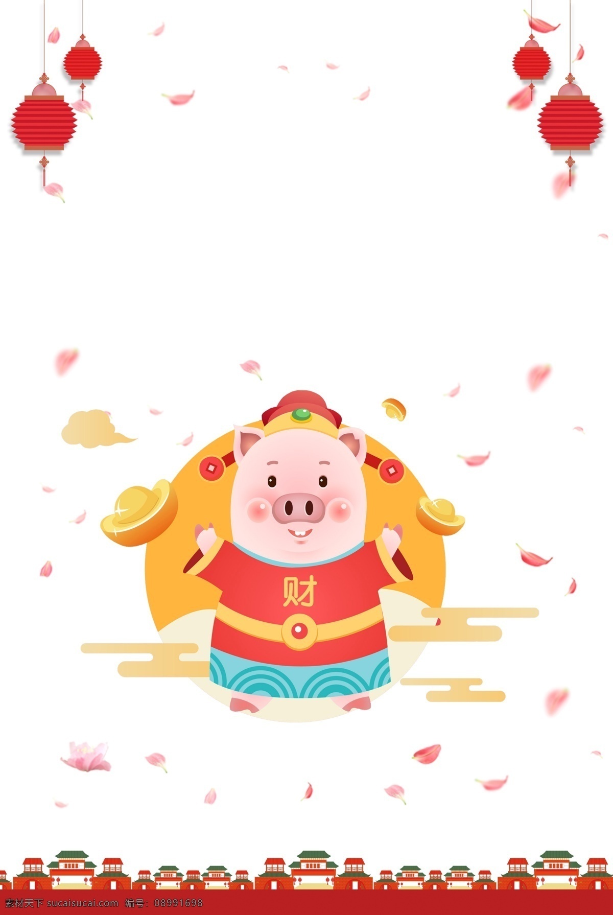 2019 猪年 春节 背景 灯笼 手绘背景 背景图 创意 恭喜发财 猪年背景 新年 新春 背景设计 彩绘背景 背景展板 特邀背景