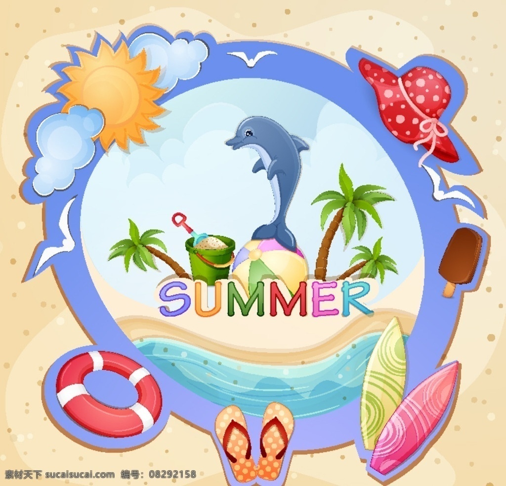 夏日海滩冲浪 夏天 渡假用品 沙滩 夏季 太阳帽 人字托 海边 渡假 旅行 广告 矢量