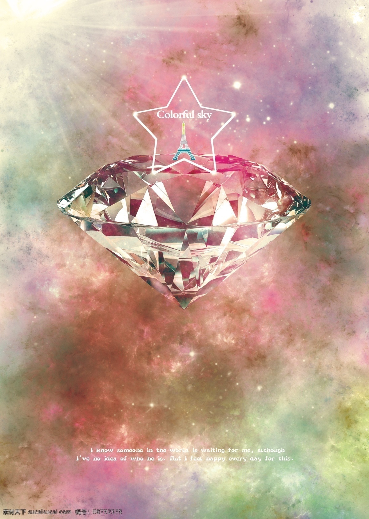 本本设计 本本封面 本册设计 中性本子 笔记本 星空钻石 星空 铁塔 分层