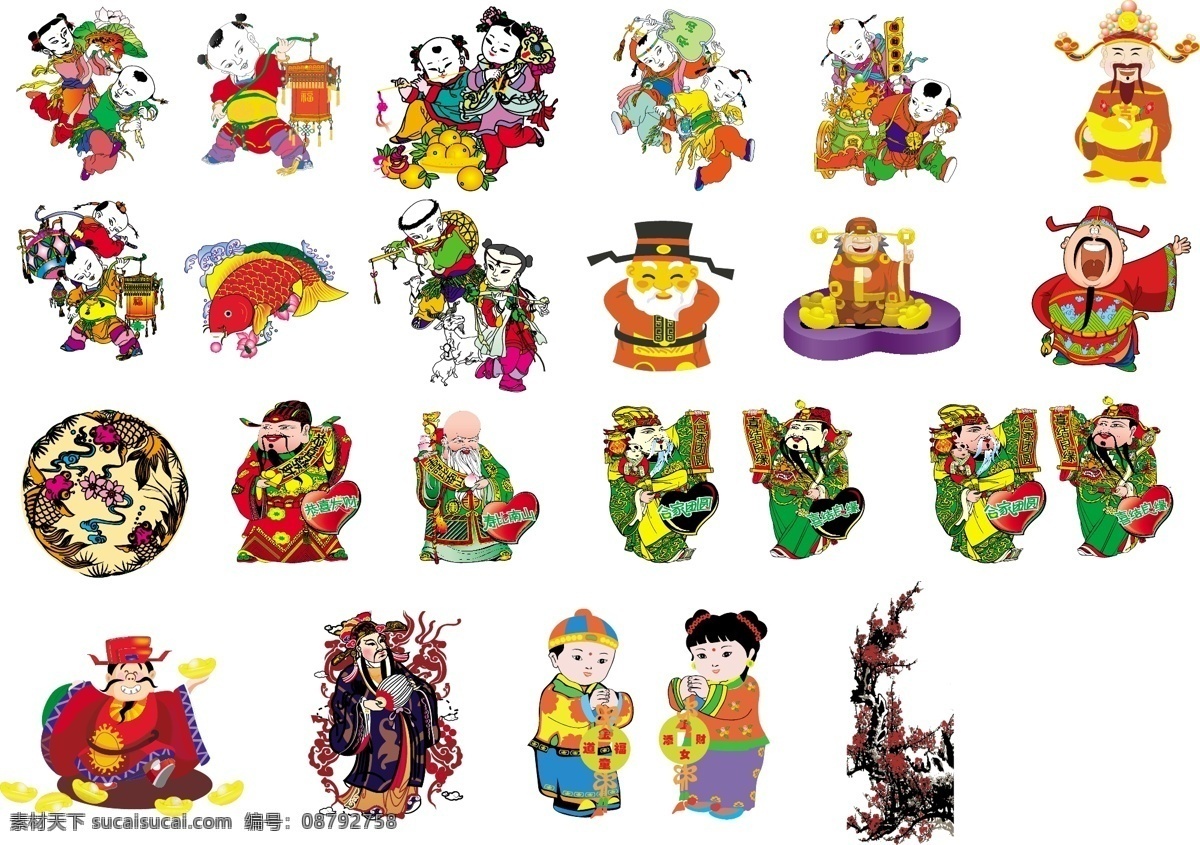 财神爷 发财童子 金元宝 金财神 年年有鱼 其他矢量 矢量素材 矢量图库