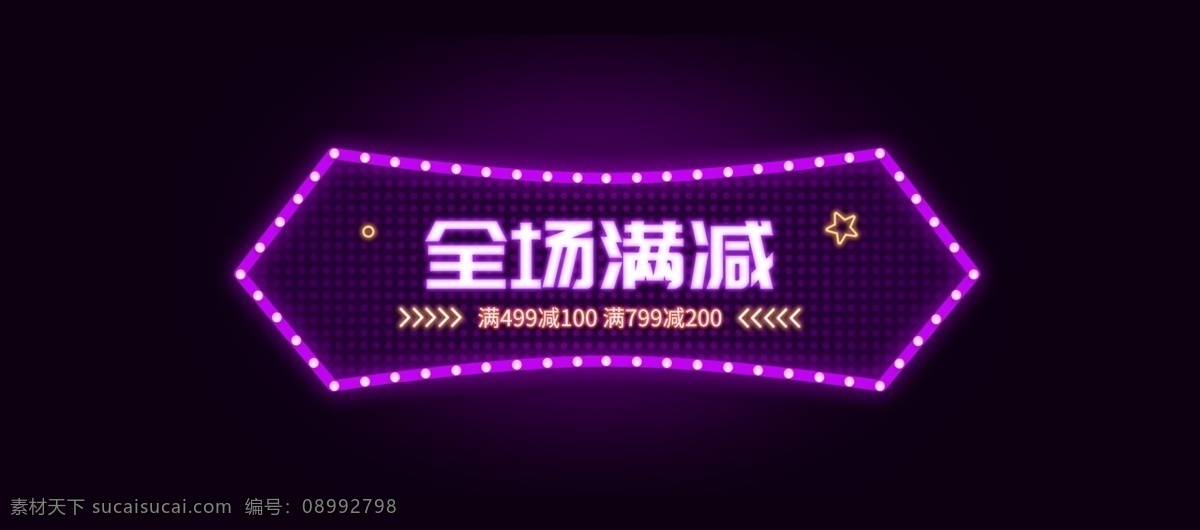 简约 大气 商务 科技 纹理 背景 质感 扁平条纹素材 双十 主题 海报 banner