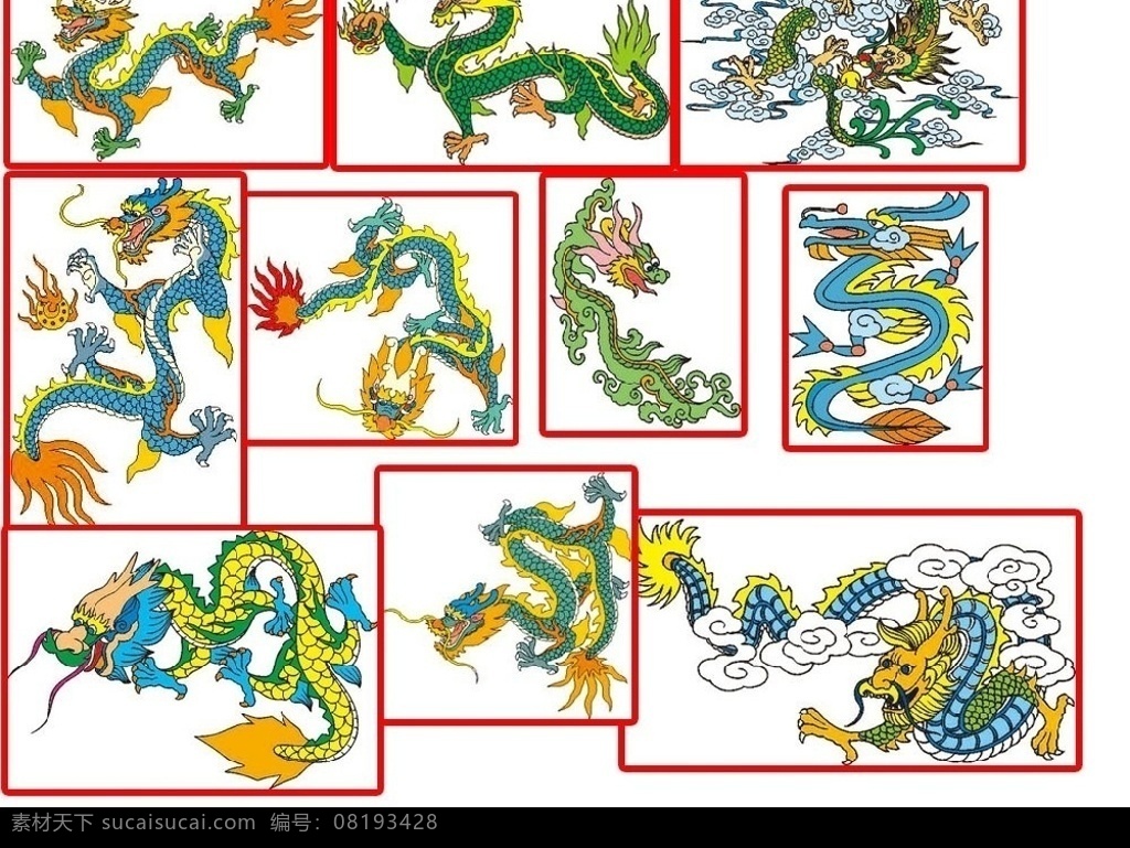 传统 矢量 龙 纹 图案 三个 压缩 包 二 十 三 张 文化艺术 传统文化 98 格式 矢量图库