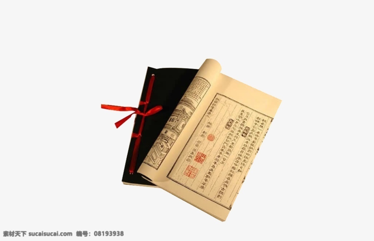 书籍 知识 历史 传承 教化 文献 介绍 免抠 排版