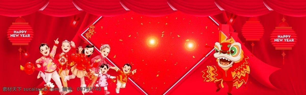团圆 月亮 2019 新春 banner 背景 中国风 红色 喜庆 元旦 春节 传统节日 新年快乐 猪年 中国年