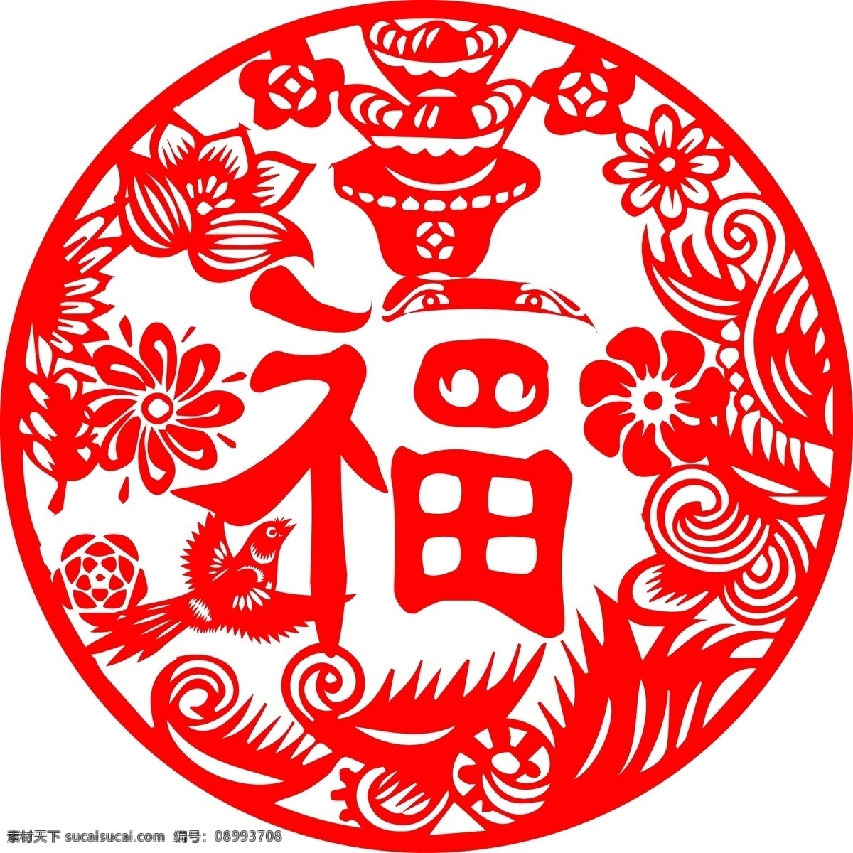 猪年 创意 剪纸 福字 商用 创意字体 福 喜庆