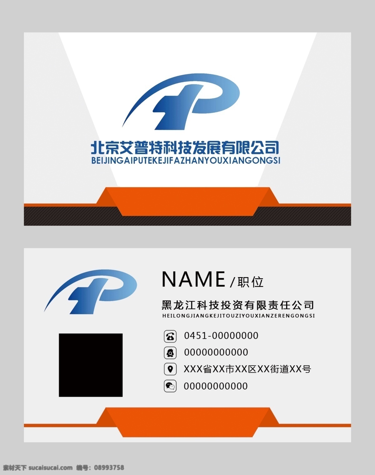 高档名片 金属 金属名片 个性名片 名片素材 动感名片 名片模版 五金名片 金融名片 企业名片 黑色名片 psd名片 简洁名片 名片设计 会所名片 酒店名片 美发名片 酒吧名片 商务名片 个人名片 创意名片 黑白名片 金属质感名片 分层
