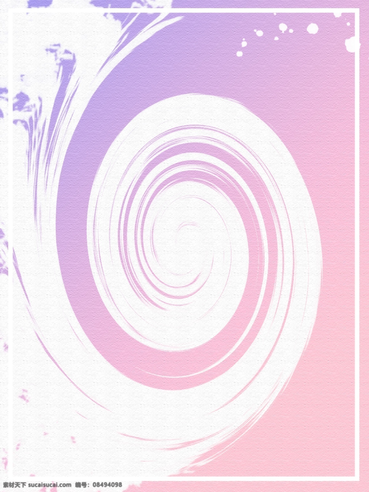 原创 边框 手绘 渐 变色 背景 唯美 几何图形 渐变色 广告背景 促销
