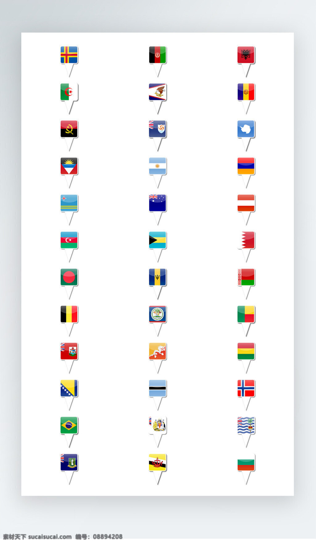 按钮 图标 彩色 写实 iconpng icon