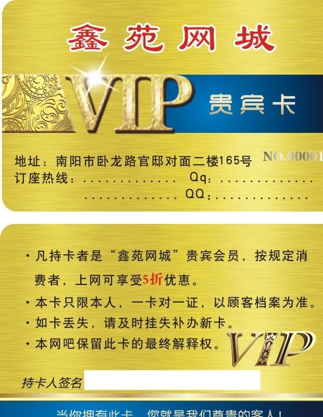 pvc名片 pvc 名片 卡片 金色 高级 名片卡片 矢量
