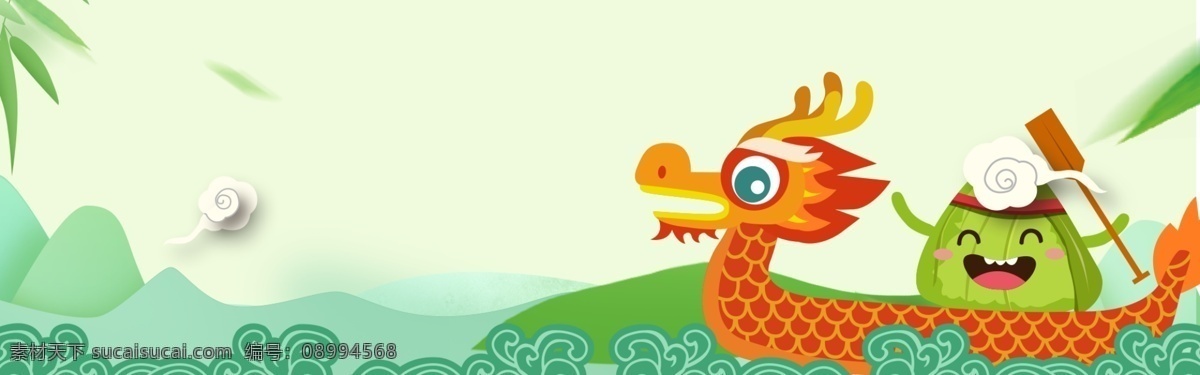 卡通 绿色 端午节 banner 背景 图 中国风 小清新 可爱 手绘 龙舟 传统 文艺 简约 粽子 节日 特色美食 食物 传统节日