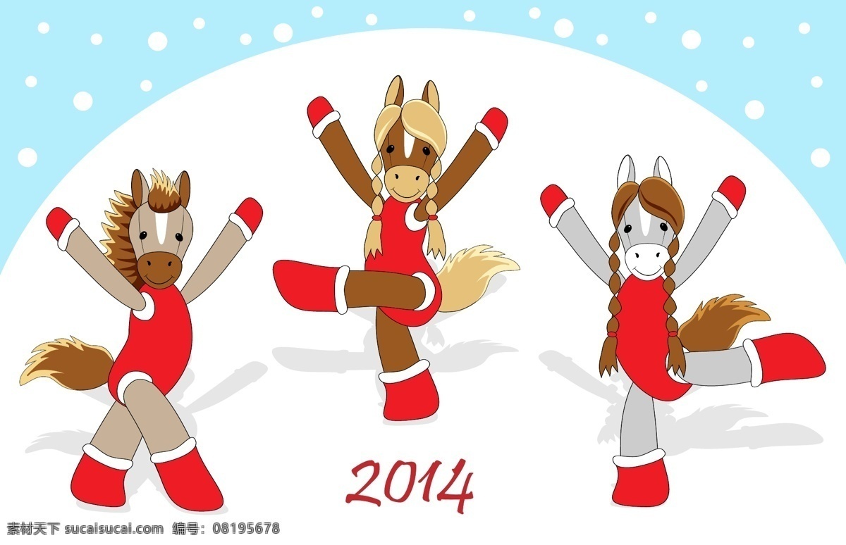 2014 卡通 马 啦啦队 插画 矢量 动物 矢量图 新年 其他矢量图