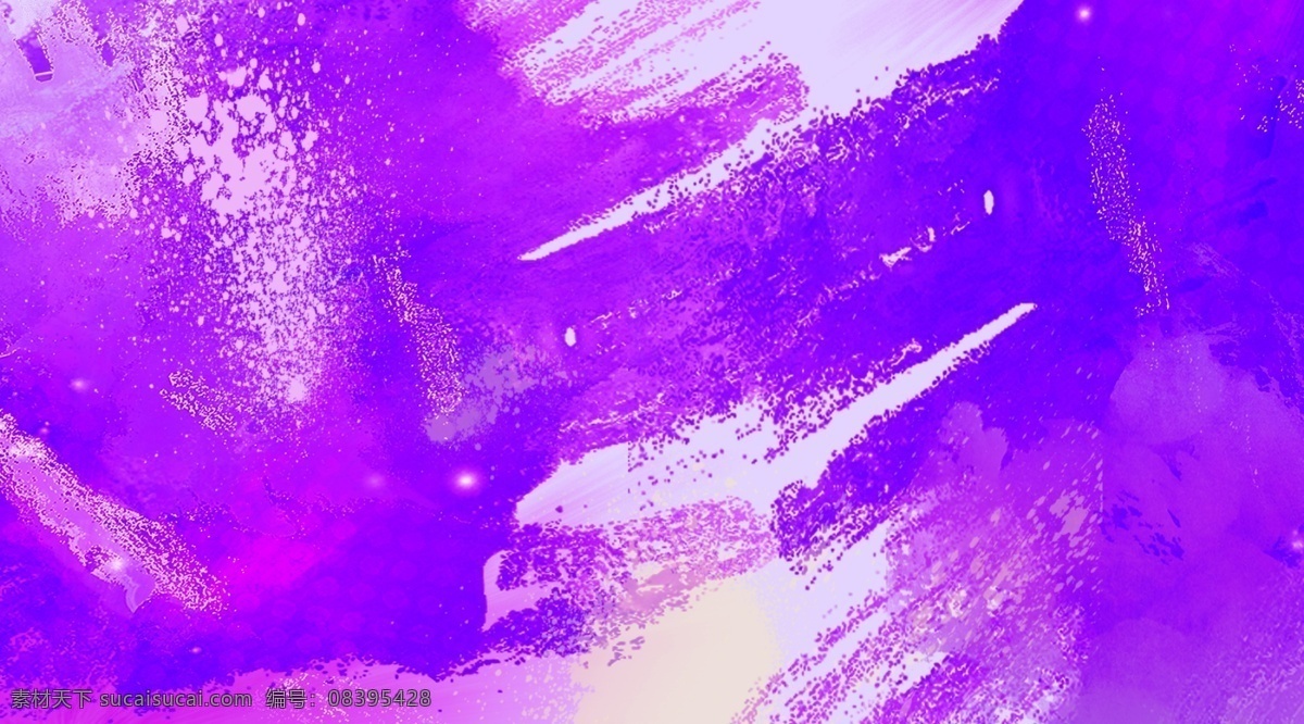 大气 紫色 简约 墨迹 广告 背景 彩色烟雾 烟雾背景 烟雾油画 抽象背景 底纹背景 背景图片