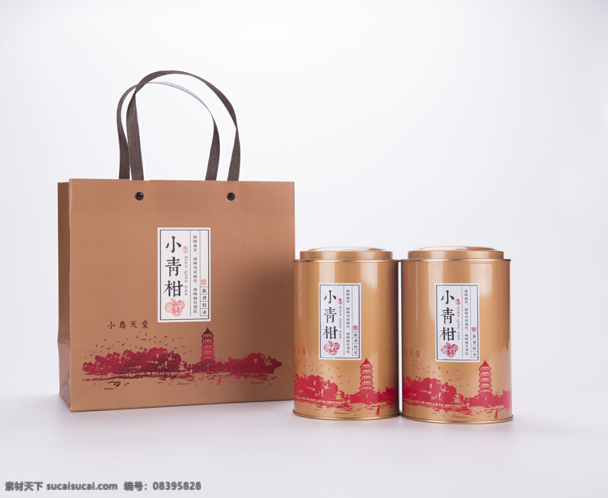 普洱茶 小青柑 茶叶 茶叶包装 包装盒 茶文化 干茶 茶汤 茶底 餐饮美食 饮料酒水