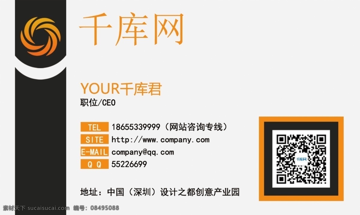 广告名片模板 名片 模板 模板下载 名片模板 名片设计 通用名片 蓝色名片 名片下载 名片欣赏 商业名片 商务名片 it名片 服装名片 质感名片 建筑名片 名片卡片 广告设计模板 源文件 300dp