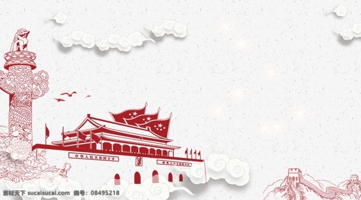 简约 复古 党风 党建 背景 党勋 党的生日 建党背景 党政 广告背景素材 长城