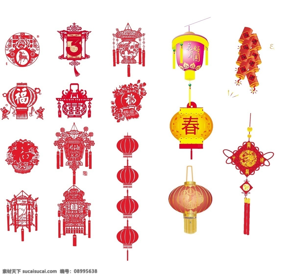 灯笼 红灯 手绘灯笼 2016 元宵 闹元宵 猴年灯笼 喜庆灯笼 新春 快乐 花 节日素材 新年素材 传统文化 喜庆 红色 新年灯笼 灯笼图 灯笼带花 福 挂灯 花灯 红色灯笼 过年 新年来了 剪纸 灯笼剪纸 鞭炮 彩色灯笼 贴纸 中国风 圣诞元旦新年 白色