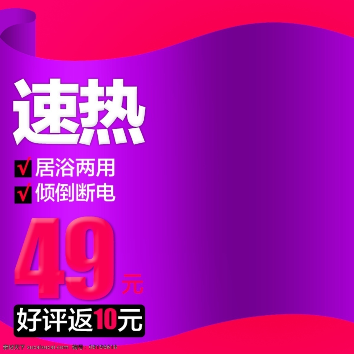 科技商务数码 科技 商务 数码 节日 紫色