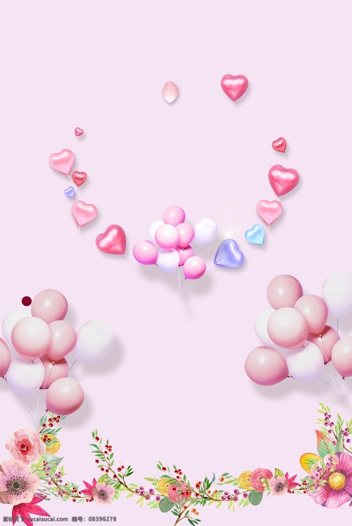 简约 时尚 粉色 情人节 海报 背景 love 爱情 粉红色 海报背景 花瓣 花环 气球 心