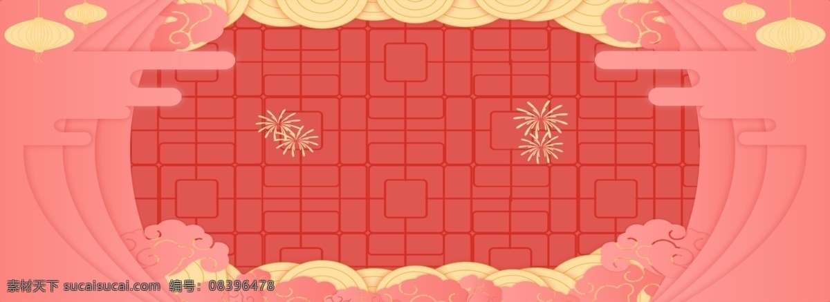 简约 红色 婚庆 年会 背景 几何 banner 喜庆 通用背景 原创背景