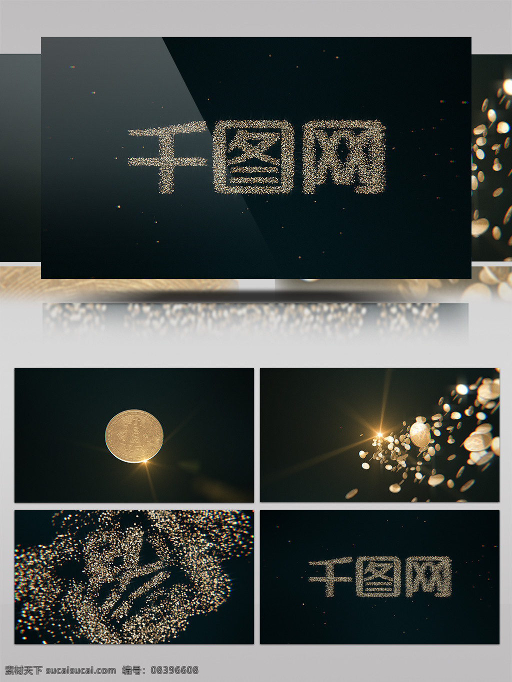 金币 汇聚 大气 logoae 模板 片头 钱币 金色 黄金 logo