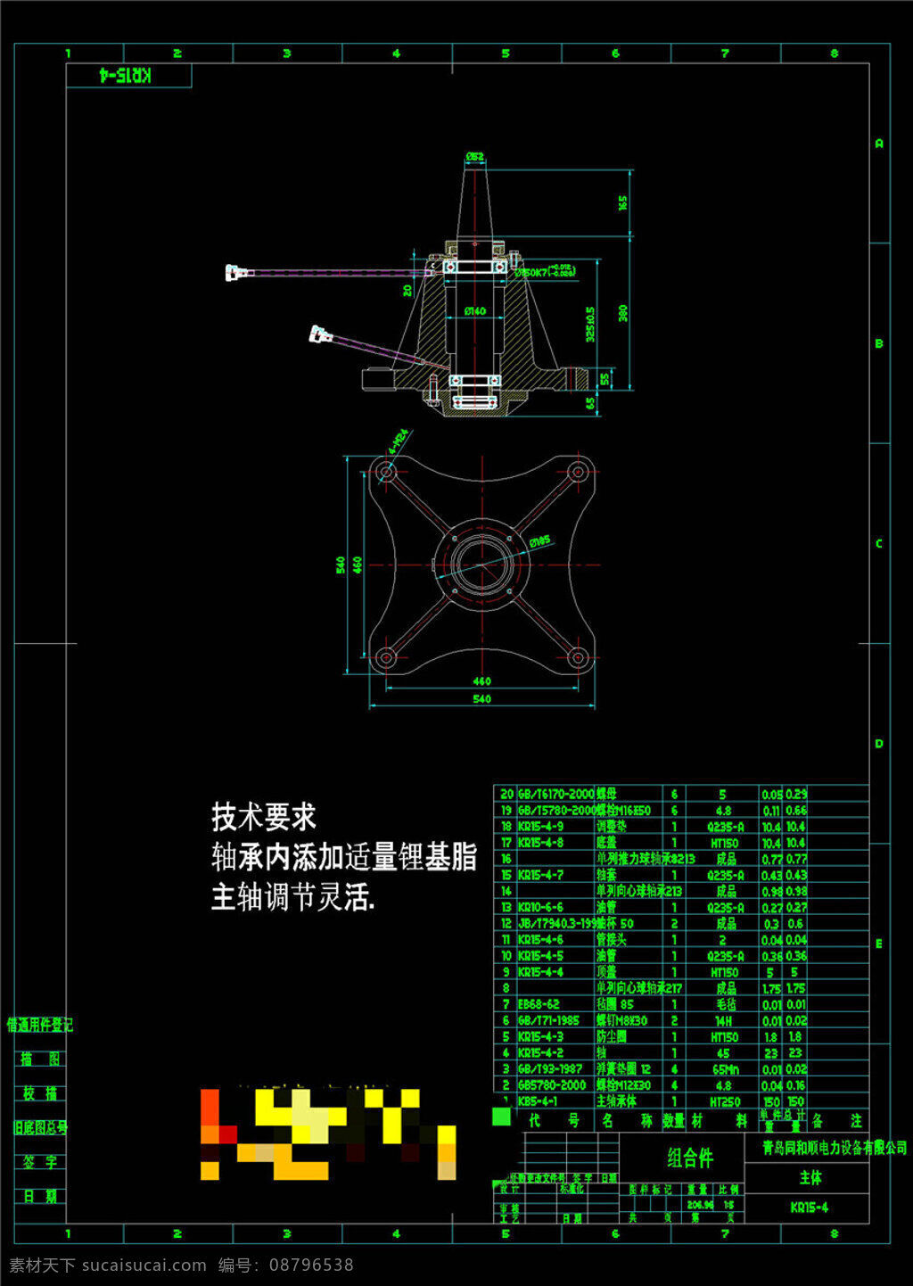 圆盘 给料机 主体 机械 图纸 cad 机械图纸素材 机械模具 机械设计素材 图纸素材 cad图纸 dwg 黑色