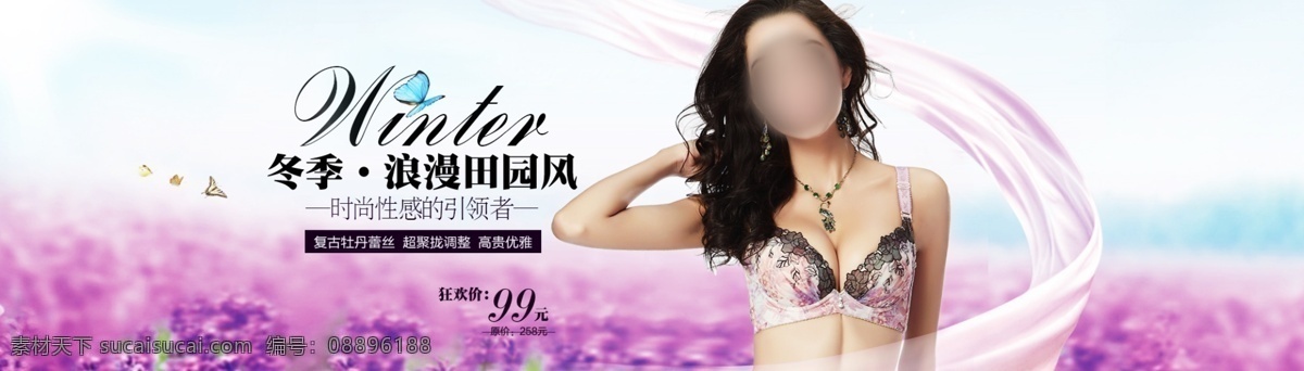 女装内衣 内衣海报设计 春夏 新款 上 新 海报 女装 内衣 淘宝素材 淘宝设计 淘宝模板下载 白色
