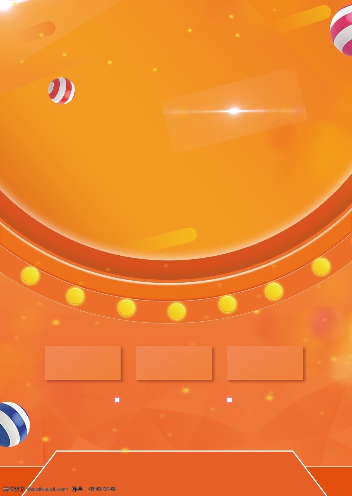 清新 橙 光 圆点 广告 背景 简约 橙色背景 热气球 圆圈 广告背景 光点 手绘