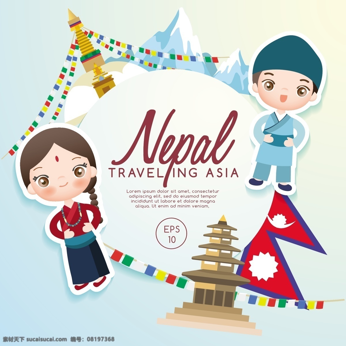 旅行 卡通儿童 旅游 游玩 卡通 观光 世界各地 卡通设计