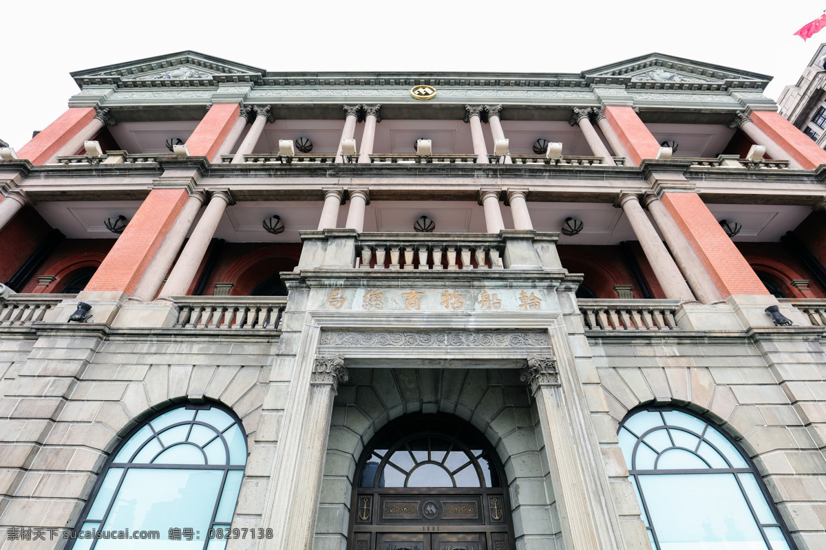 上海 轮船 招商 总局 轮船招商总局 上海外滩 租界建筑 古建筑 外滩 万国建筑 建筑博览群 外滩建筑 上海旅游景点 建筑园林 建筑摄影