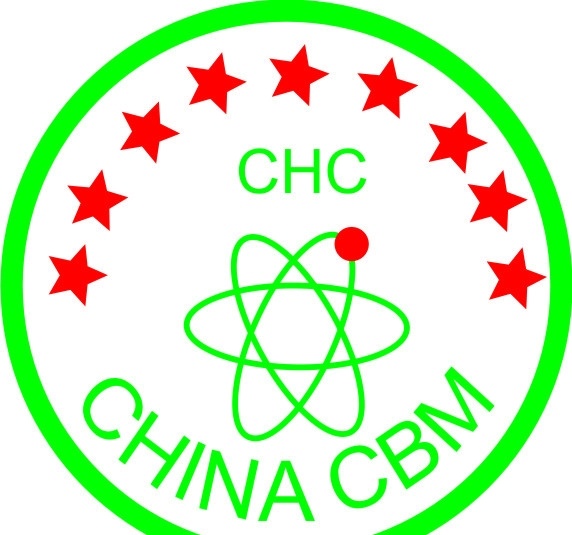 中国 优秀 绿色环保 产品 标志 全国认证标志 cbm 公共标识标志 标识标志图标 矢量
