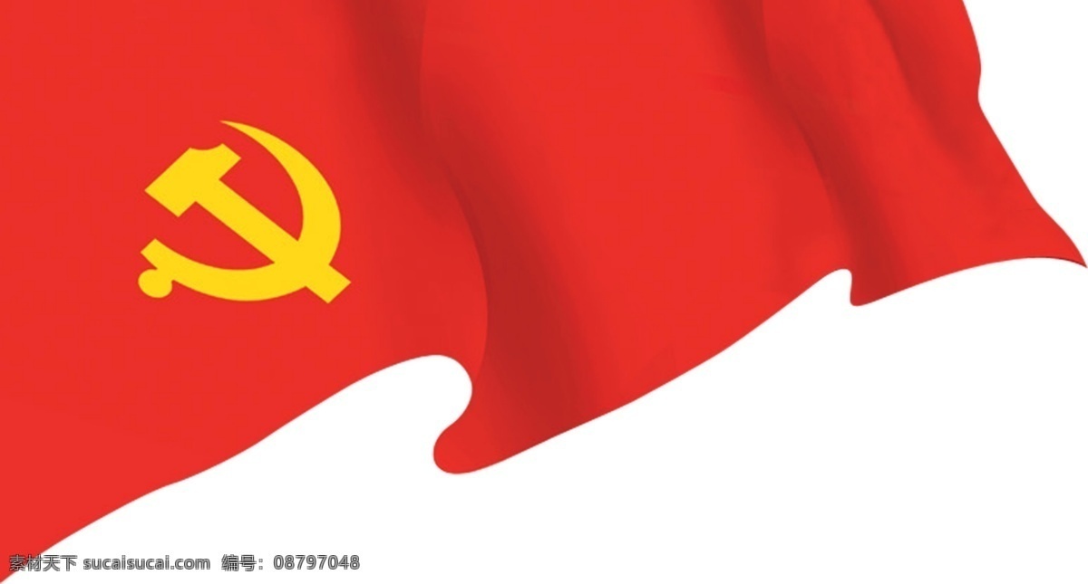 党旗 psd素材 源文件库